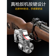 手機(jī)吃雞神器游戲手柄和平手游輔助器外設(shè)蘋果安卓機(jī)械按鍵暗區(qū)物理自動(dòng)壓槍精英六指使命吃雞神器召喚 高品質(zhì)吃雞神器-用壞包補(bǔ)發(fā)-值得信賴
