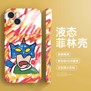 歐格曼蠟筆小新玩具適用蘋(píng)果15手機殼新款iphone13promax保護套全包防摔14xs外殼11菲林12男女plu潮牌min C1170小新玩具液態(tài)菲林超清畫(huà)質(zhì) 其它型號聯(lián)系客服備注