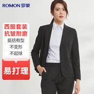 羅蒙西服套裝女士職業(yè)裝修身單西正裝商務(wù)面試工作通勤西裝外套 黑色