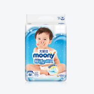 尤妮佳MOONY暢透紙尿褲拉拉褲M/L54片/XL輕薄吸水尿不濕現(xiàn)貨 暢透腰貼紙尿褲M64片