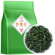 寶然烏龍茶安溪鐵觀音清香型一級250g袋裝 自己喝