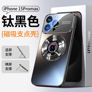 曼爾適用【一體防塵網(wǎng)】蘋果15promax手機殼微磨砂防指紋露標玻璃鏡頭液態(tài)硅膠邊iPhone16promax保護套 【升級大視窗360°支點殼】炫酷黑 蘋果16promax