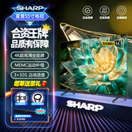 SHARP夏普 55英寸4K超高清 全面屏 32G大內(nèi)存 AI智慧語(yǔ)音 智能護(hù)眼網(wǎng)絡(luò)液晶平板電視機(jī) 55英寸 MEMC運(yùn)動(dòng)補(bǔ)償游戲電視全面屏