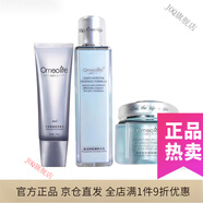 煥我生活【官方】煥我生活Omeolife新護(hù)膚品洗面奶潔面生肌多肽水乳補(bǔ)水滋 煥活潔面水乳霜3件組合套裝