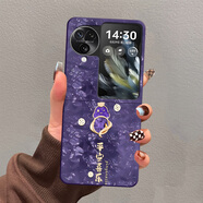 藝彩家 oppoFindN3Flip手機殼全包女2025新款2代findn2flip小折疊屏防摔保護套簡(jiǎn)約財神多財多億男 暗紫色-暗A珠光寶氣蛇 FindN3Flip