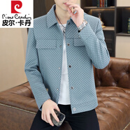 皮爾卡丹（pierre cardin）春秋季新款翻領(lǐng)夾克男潮流韓版修身青年休閑帥氣男裝個性秋裝外套 藍(lán)色 3XL 150-165斤