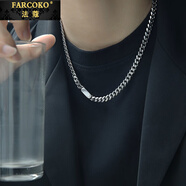 法蔻（farcoko）品牌古巴項(xiàng)鏈男士潮嘻哈時(shí)尚飾品刻字送老公生日禮物送男友 古巴項(xiàng)鏈銀色—長(zhǎng)50+5cm 尺寸：寬0.7cm/可調(diào)節(jié)