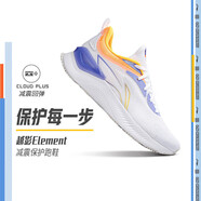 李寧越影 ELEMENT丨跑步鞋男網(wǎng)面透氣夏季減震輕盈運(yùn)動(dòng)鞋ARHT047