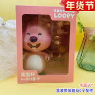 鶯雀loppy水杯露比造型杯可愛loopy小海貍水杯背包桶公仔玩偶杯子 盒裝-造型杯（6個配件）承溫50°