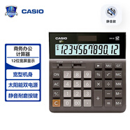 卡西歐(CASIO)超寬計(jì)算器DH-12-BK黑色無(wú)聲 12位雙電源  專業(yè)計(jì)算系列