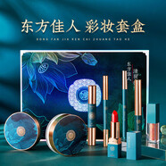韓嬋（HANCHAN）店件套情人節(jié)女友燕窩靈芝甘草補(bǔ)水白茶美妝八杯旗艦 韓嬋東方佳人彩妝八件套