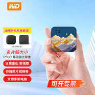 西部數(shù)據(jù)（WD）手機電腦1t移動固態(tài)硬盤2t外置外接480g 圖片視頻剪輯文件資料存儲 畢業(yè)圖定制 學校企業(yè)個性定制 【Elements SE】日照金山 2TB贈硅膠套+硬盤包