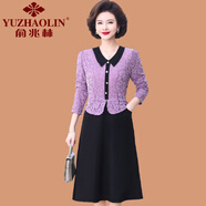 俞兆林（YUZHAOLIN）中年媽媽春裝連衣裙中長款時尚高貴夫人氣質(zhì)裙子中老年女士春秋裝 粉紫色 5XL (參考145-160斤)