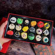 凈西卡通迷你韓式馬卡龍法式甜品生日禮物情人節禮盒下午茶甜品18枚裝 萬(wàn)圣節款180g18枚裝（3.7cm）