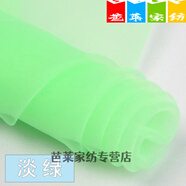 花仟陌歐根紗布料面料紗布料黑色白紗婚紗網(wǎng)紗批發(fā)透明硬紗薄紗蕾絲布料 12號淡綠(加密款)/1米價(jià)