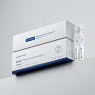 普素美藍銅勝肽彈潤修護次拋精華液 抗皺緊致彈潤光滑 修護皮膚敏肌可用