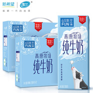 雪蘭云南高原心花怒FUN全脂純牛奶3.3g乳蛋白200g送禮 200g*12盒*2箱