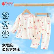 纖絲鳥(niǎo)（TINSINO）兒童睡衣夏季薄款男女童家居服套裝寶寶空調服透氣舒適童裝