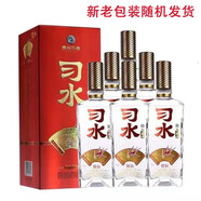 習(xí)酒濃香型白酒 習(xí)水系列 收藏宴請(qǐng)送禮 42度 500mL 6瓶 銘鉆整箱裝