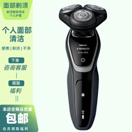 新安怡PHILIPS飛利浦電動剃須刀S5100充電式電動浮動刀頭刮胡刀灰/藍 S5100【盒微瑕】