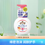 獅王（Lion）泡沫洗手液滋潤(rùn)溫和易沖洗兒童成人通用原裝進(jìn)口250ml果香型