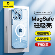 倍思 适用苹果13promax手机壳磁吸 iphone13promax保护套 magsafe磁吸充电壳超薄防摔透明男女款