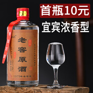 柒潤(rùn)四川白酒宜賓52度糧食酒500ml玻璃瓶裝五糧濃香型國(guó)產(chǎn)原漿酒整箱 52%vol 500mL 1瓶 老窖原酒單瓶試飲