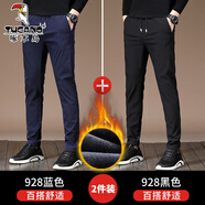 啄木鳥(niǎo)休閑褲男秋冬季修身大碼褲子男韓版潮流男生百搭小腳加絨加厚長(cháng)褲 KB-928藍色加絨+928黑色加絨 34