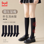 貓人jk小腿襪夏季空調(diào)襪護膝顯瘦高筒棉襪女士長襪黑色過膝長筒襪3黑