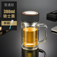天喜（TIANXI） 玻璃杯雙層隔熱防燙茶杯便攜商務辦公杯男士大容量泡茶杯水杯 【磨砂款-騎士黑+杯刷】380ml