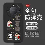 熙途 適用榮耀x40手機殼GT趣味卡通小新文字x30i/x20全包防摔軟硅膠保護套2025新款潮牌男簡約網紅高級 經典黑-新勞小新F黑 榮耀X30I