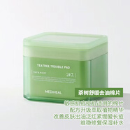 MEDIHEAL韓國美迪惠爾棉片妝前濕敷棉貼積雪草舒緩保濕鎮(zhèn)定補水 綠色-茶樹棉片【舒緩去油】