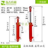 液壓油缸 40缸徑 2噸 小型雙耳雙作用油缸雙向挖機叉車耳環(huán)工程缸 40缸行程400mm