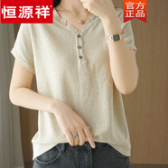 恒源祥夏季棉麻V領(lǐng)半袖T恤女2025新款亞麻寬松純色短袖系扣上衣純棉外穿 米白 S