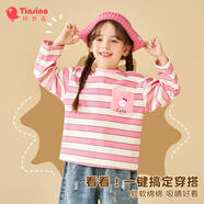 纖絲鳥（TINSINO）兒童長袖T恤男女童t恤條紋打底上衣純棉中小童衣服 蝴蝶結(jié)兔