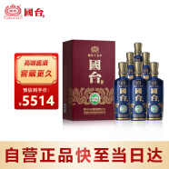 国台 十五年 酱香型白酒 53度 500ml*6瓶整箱装 15 茅台镇纯粮酱酒