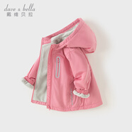 戴維貝拉（DAVE＆BELLA）童裝寶寶衣服兒童外套男童春秋女童秋裝大童秋冬加絨戶(hù)外運動(dòng)服裝 桃粉色DBJ15531-B 130 cm（建議身高120-130cm）