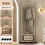欣情天轉(zhuǎn)角衣架落地臥室內(nèi)家用掛衣架墻角衣服掛架簡易晾衣架輕奢衣帽架 帶字款丨奶油白+收納籃