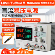 優(yōu)利德（UNI-T） 開關(guān)型直流穩(wěn)壓電源 可調(diào)電流表 高分辨率數(shù)顯直流電源 手機(jī)維修 UTP3305-II（三路輸出，30V 5A）