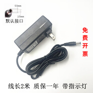 適用于AOC現(xiàn)代HKC臺(tái)式電腦液晶顯示屏12V2A2.5A2.6A3A3.5A4A5A19V電源線 19V1.31A電源 線長(zhǎng)2米