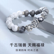 中國風(fēng)貔貅手鏈男士高級設(shè)計(jì)感時(shí)尚帥氣送男友配飾禮物顏色隨機(jī) M794【太極貔貅手串】