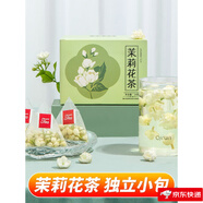 茉莉花茶綠茶茶包適合孕婦喝的茶干花苞夏季2023新茶葉 茉莉花茶【買(mǎi)一發(fā)四再送杯】