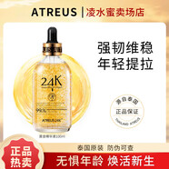 Atreus泰國(guó)ATREU進(jìn)口生姜洗發(fā)水控油蓬松去屑洗發(fā)露護(hù)發(fā)素套裝 100ml