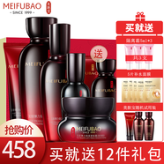 美膚寶（MEIFUBAO）護膚品套裝五珍彈力補水保濕提拉緊致抗皺細致毛孔女化妝護膚品正 五珍潔面+水+乳+精華+霜