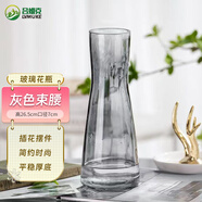 呂姆克花瓶玻璃創(chuàng)意家居仿真花干花飾品水養(yǎng)富貴竹束腰灰色花瓶擺件5388