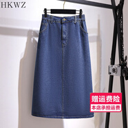 300斤胖妹加肥加大碼女裝胖mm韓版寬松一步裙中長(cháng)款氣質(zhì)牛仔裙秋裝新款半身裙230斤特大碼超大250 藍色 6XL