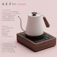 茶大師-決策者黑胡桃木G系T74辦公室茶臺(tái)底部上水日式茶道自動(dòng)智能恒溫?zé)畨夭鑾坠Ψ虿枧莶鑼?zhuān)用手沖壺 決策者G3七檔標(biāo)準(zhǔn)版-T74小白梨316珍藏版