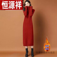 恒源祥長(zhǎng)款加絨加厚高領(lǐng)毛衣裙過膝秋冬新款時(shí)尚百搭氣質(zhì)針織連衣裙女 (加絨)紅色 L 建議105-120斤以內(nèi)