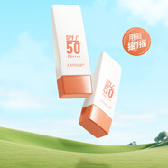 蘭瑟冰搖隔離防曬乳SPF50+/PA++++防紫外線(xiàn)臉部高倍防曬 10g中樣（非賣(mài)品）
