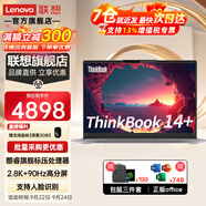 ThinkPadThinkBook 14+ 酷睿標壓版高性能輕薄本14英寸聯(lián)想便攜差旅高端面部解鎖商務(wù)辦公游戲筆記本電腦 十二核酷睿i5標壓 16GB 1T固態(tài)硬盤 人臉識別丨升級款